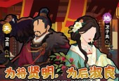 无悔华夏青铜（掌握关键技巧）