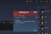 《妄想山海》新区战力提升小技巧——打造无敌神装（神装集齐）