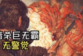 《最后生还者重制版暗杀巨无霸方法详解》（细致分析游戏中巨无霸暗杀的技巧与策略）