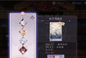 阴阳师手游勾玉获得解析攻略（以游戏为主）