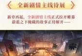 《以阴阳师手游为例，探究两面佛获取方法》（从游戏规则到实际操作）