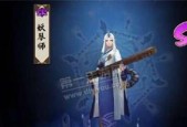 妖琴师御魂搭配攻略（以阴阳师为例）