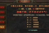 《乱世三义》游戏新手小技巧攻略（从零开始）