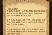 以剑与远征新恶魔莫塔斯技能强度分析（深入探究莫塔斯技能威力）