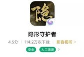 《隐形守护者阿秋》纸条求救攻略（如何正确选择阿秋的纸条）