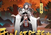 鬼女红叶VS判官群（从角色特性）