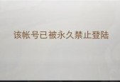 三国杀封号后如何解封？违规昵称如何修改？