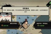 《华夏兵种克制攻略——无悔华夏克制关系揭秘》（揭秘无悔华夏兵种的克制关系）