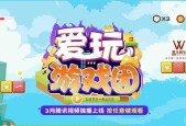 《愤怒的小鸟Rio》游戏黄金果实获取文攻略（巧妙攻略）