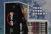 《阴阳师》游戏中的国宝级刀匠锻刀访谈揭秘