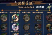 以阴阳师手游妖琴师为例（探究妖琴师的属性和搭配技巧）