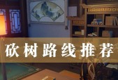 《原神》攻略（如何在游戏中快速采集元神竹节和松木）