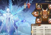 雪流克返魂香攻略（以阴阳师般的策略来击败返魂香）