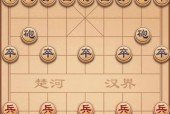 《江湖悠悠第三章棋子速刷攻略》（探索第三章）