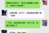 个性女团集结《天谕》520发布会精彩回顾（天谕520发布会盛况再现）