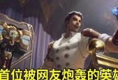 LOL6月28日813更新全解析（新英雄“云顶之弈”即将上线）