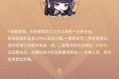 《原神云堇配队及圣遗物攻略——打造最强云堇》（云堇升级材料、队伍搭配、圣遗物选择）