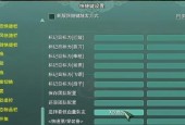 《放开那三国3》挑战神兽螭吻小技巧（掌握这些技巧）