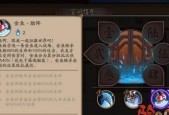 揭秘阴阳师手游的隐藏技巧（掌握这些技巧）