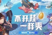 《风云岛行动》游戏风牧远攻略（掌握风牧远的技能技巧）