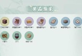 江湖悠悠（选择与决策的关键）