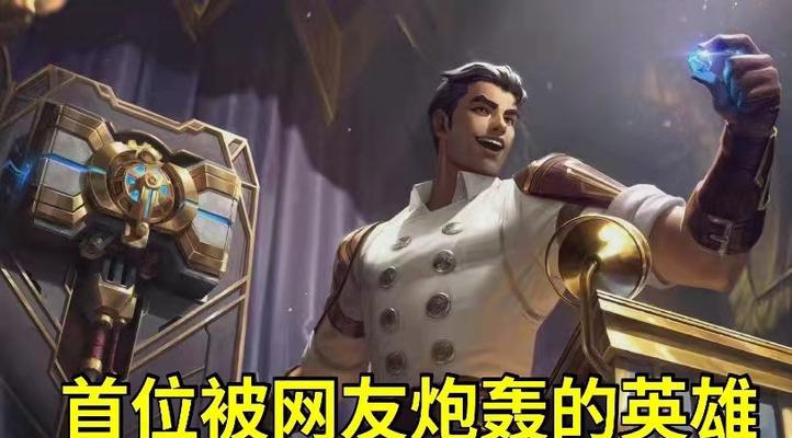 LOL6月28日813更新全解析（新英雄“云顶之弈”即将上线）  第1张