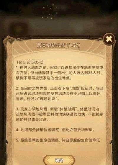 以剑与远征新恶魔莫塔斯技能强度分析（深入探究莫塔斯技能威力）  第1张