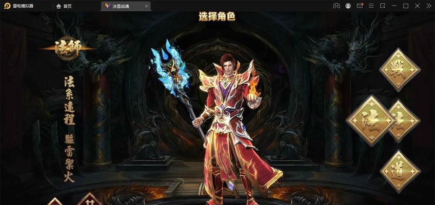 武魂职业选择技巧（探索武魂世界中各职业的特点与优势）  第1张