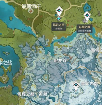 探索原神雪山大勘探（全面攻略雪山大勘探）  第1张