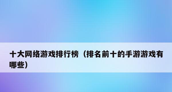 明日之后抗灾任务攻略（抗灾英雄榜攻略）  第2张