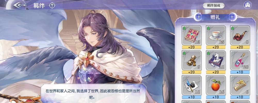 《月神的迷宫魔物成长途径大公开》（探索如何升星魔物）  第1张