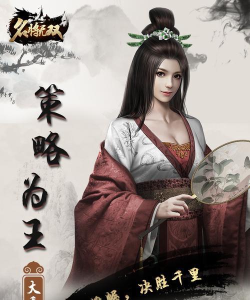 《群雄逐鹿》如何获得资质更高的武将（全面解析游戏中武将招募的技巧与方法）  第2张