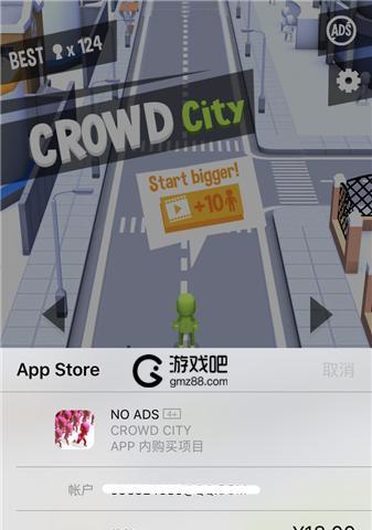 拥挤城市（Crowdcity玩法介绍）  第3张