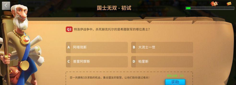 万国觉醒拉格纳技能强度如何？测评结果揭示了什么？  第3张