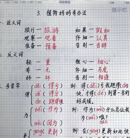 我的世界体力补充的方法有哪些？  第1张