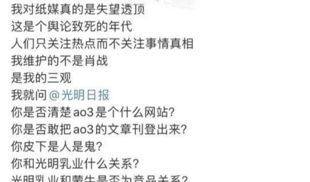 原神中牛奶的获取方法是什么？牛奶有什么用途？  第2张