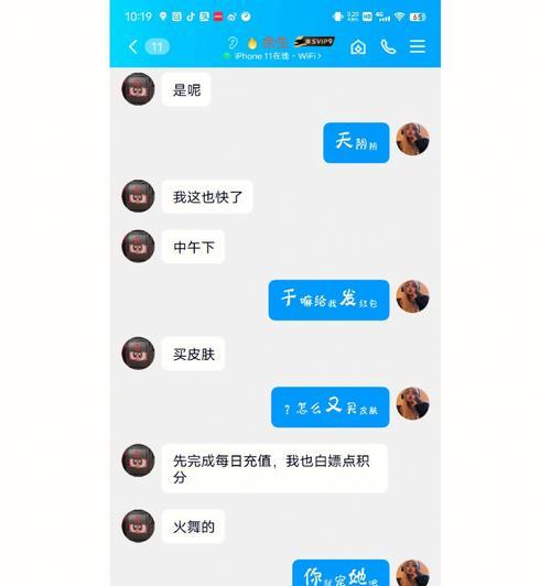 王者荣耀红包溢价标准是什么？如何提现？  第2张