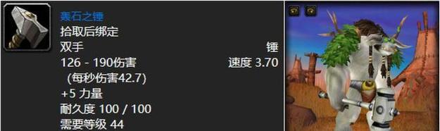 魔兽世界伊律恩法杖获取方法是什么？  第3张