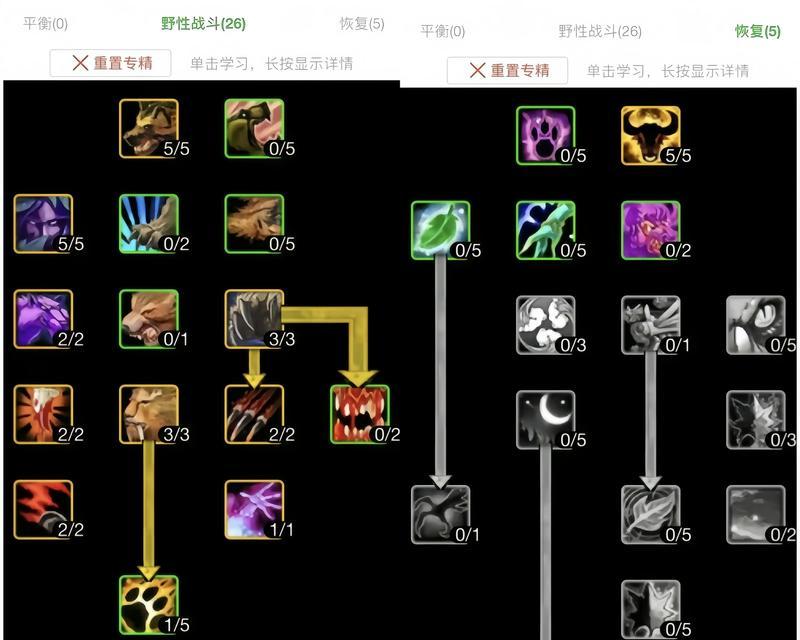 魔兽世界装备属性更改方法是什么？  第3张